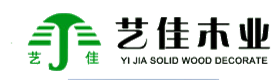 淄博实木门-山东实木门-艺佳木业-水性漆木门